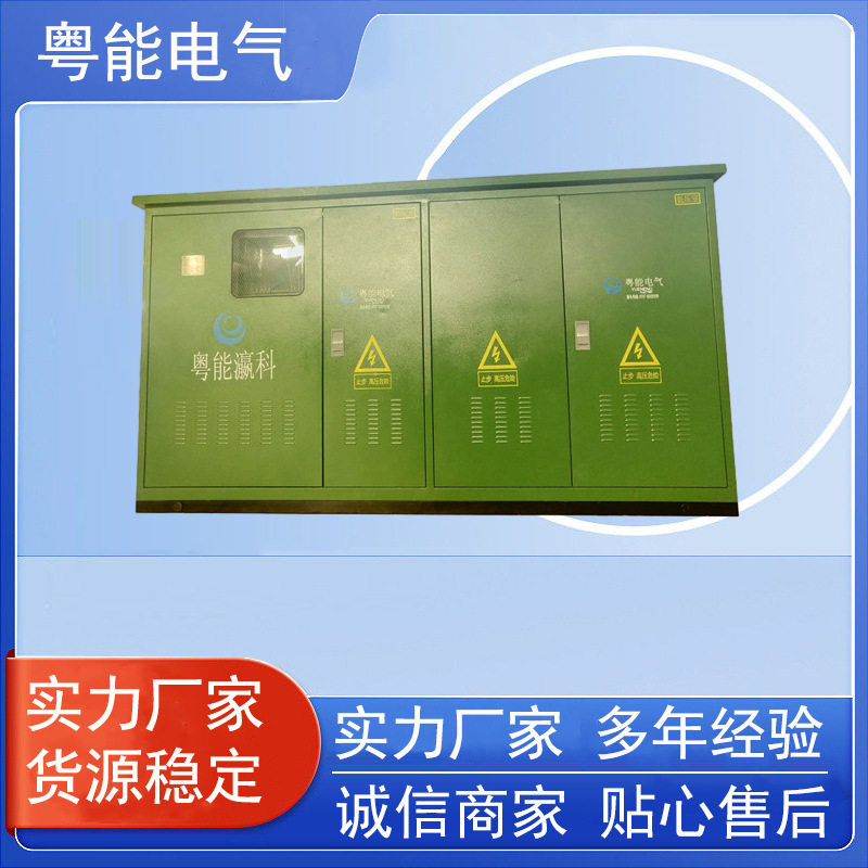箱式变压器 电力电源成套箱式变压器 高压预装式箱式变压器