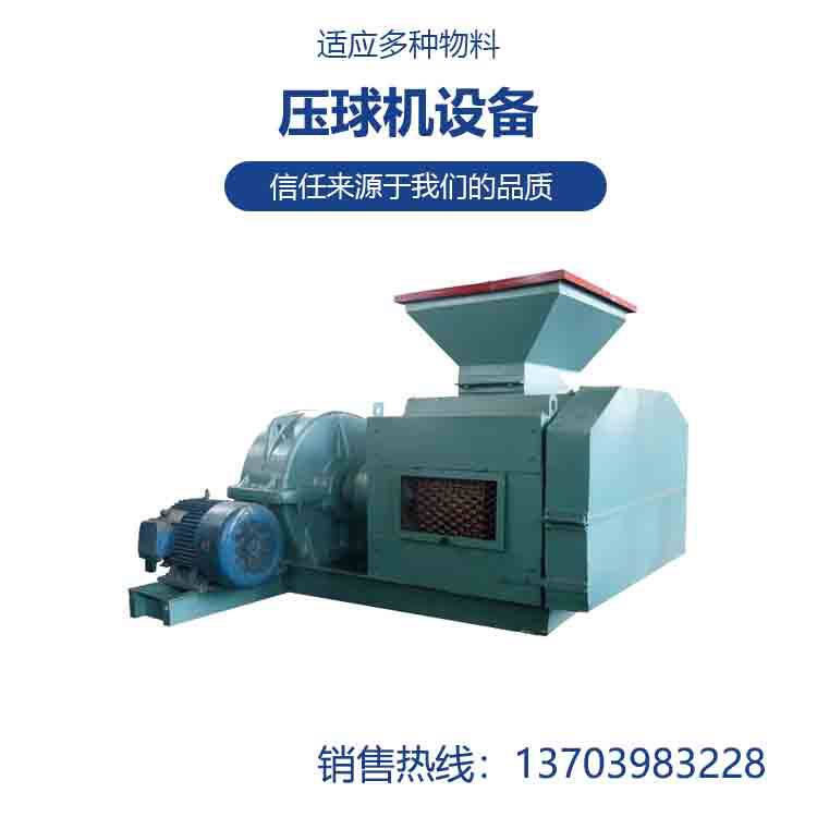 恒星机械生产压球机HX500-4 经济实用资源利用率高污染小节能环保 - 实物图