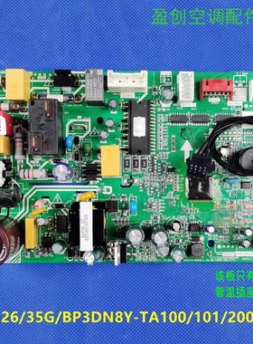 美的变频空调舒适星内机主板KFR-35G/BP3DN8Y-TA100/101/200(B1)
