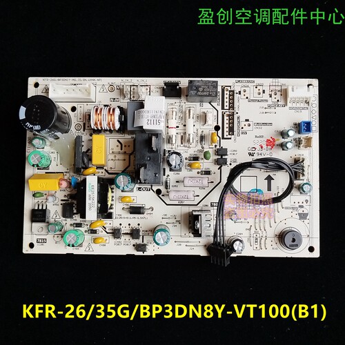 美的空调变频挂机内主板VT100