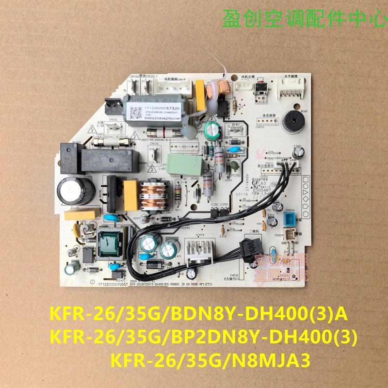 美的空调智弧二代省电星变频主板