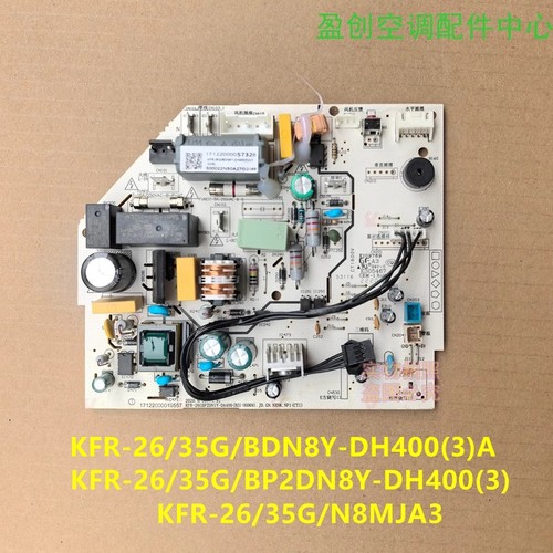 美的空调智弧二代省电星变频主板