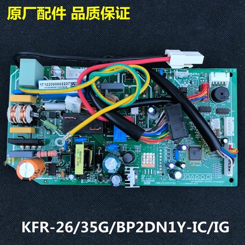 KFR-26GW/BP2DN1Y-IC美的空调主
