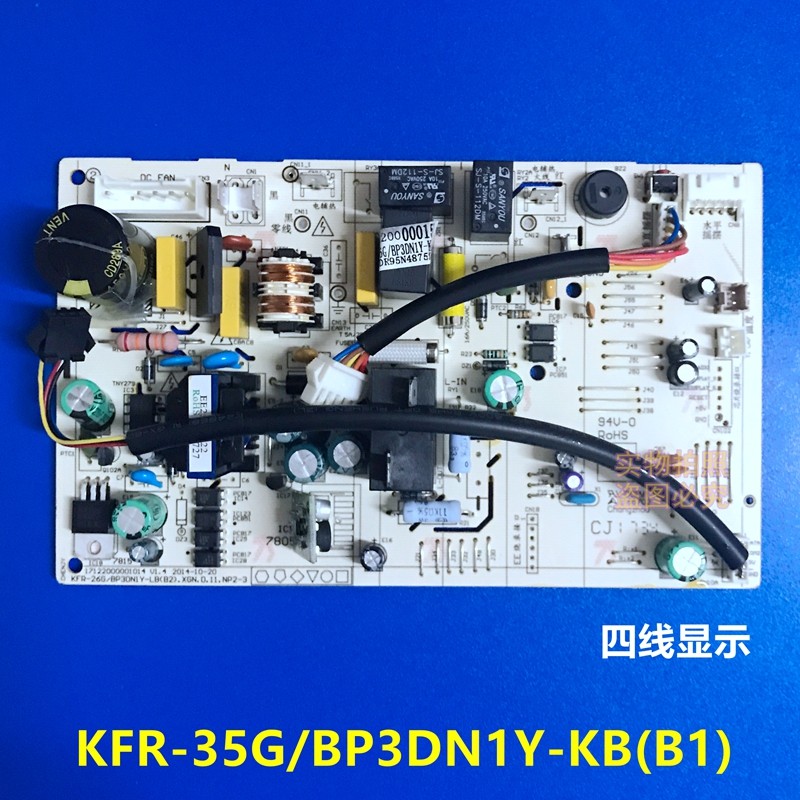 变频空调BP3DN1Y-LB内机主板