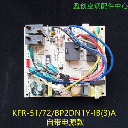 美的空调变频柜机内主板
