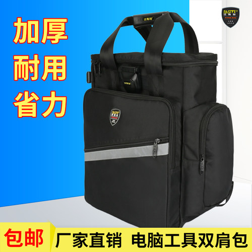 多功能大容量双肩包法斯特