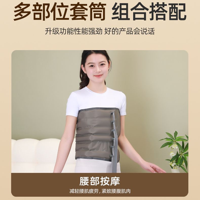 空气波压力小腿腿部气囊四腔六腔八腔手臂腰部腿部透气款套筒脚部,个人护理/保健/按摩器材,腰椎/腰部按摩器（带）,淘宝优惠券,粉丝福利购,淘宝优惠卷