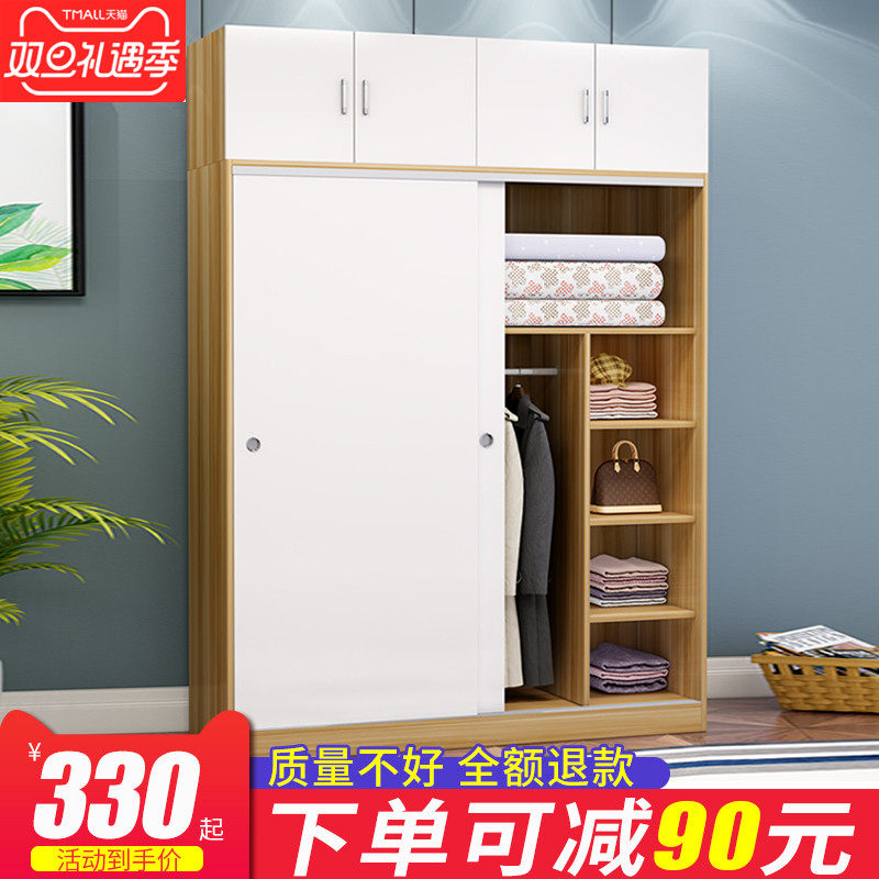 衣柜实木现代简约柜子卧室经济型宿舍组装出租房用推拉门简易衣橱|msdalam kategori perabot kediaman, kabinet, almari pakaian - dari Buy2taobao.com untuk memberikan perkhidmatan ejen Taobao profesional membeli