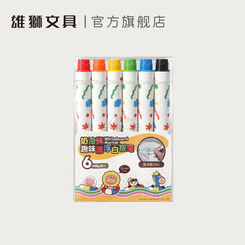 雄狮漂浮报班笔儿童水中画画彩色漂浮悬浮笔魔法彩色笔趣味可擦可漂浮水彩笔水上水画笔可画贴身漂浮笔小实验