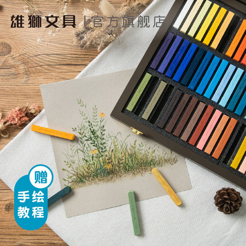 雄狮色粉笔软式长支专业绘画
