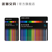 雄狮无木彩色铅笔油性彩铅软硬适中好上色填色勾线花花手绘彩绘素描彩铅12 初学者绘画彩铅 24色儿童