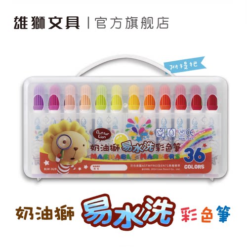 画在皮肤/衣服上都能洗掉 笔头耐磨涂色均匀