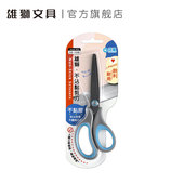 雄狮工艺美工刀SS100不沾黏剪刀防沾涂层不沾胶带不锈钢刀刃学生手工办公家居使用