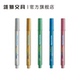 雄狮 MM610金属光泽笔1.2mm高光笔签到笔学生儿童划重点彩色记号笔标记笔办公用品记号笔