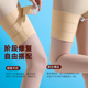 怀美塑身裤 一期吸脂术后专用大腿抽脂后加压带内侧增压绑带强压女