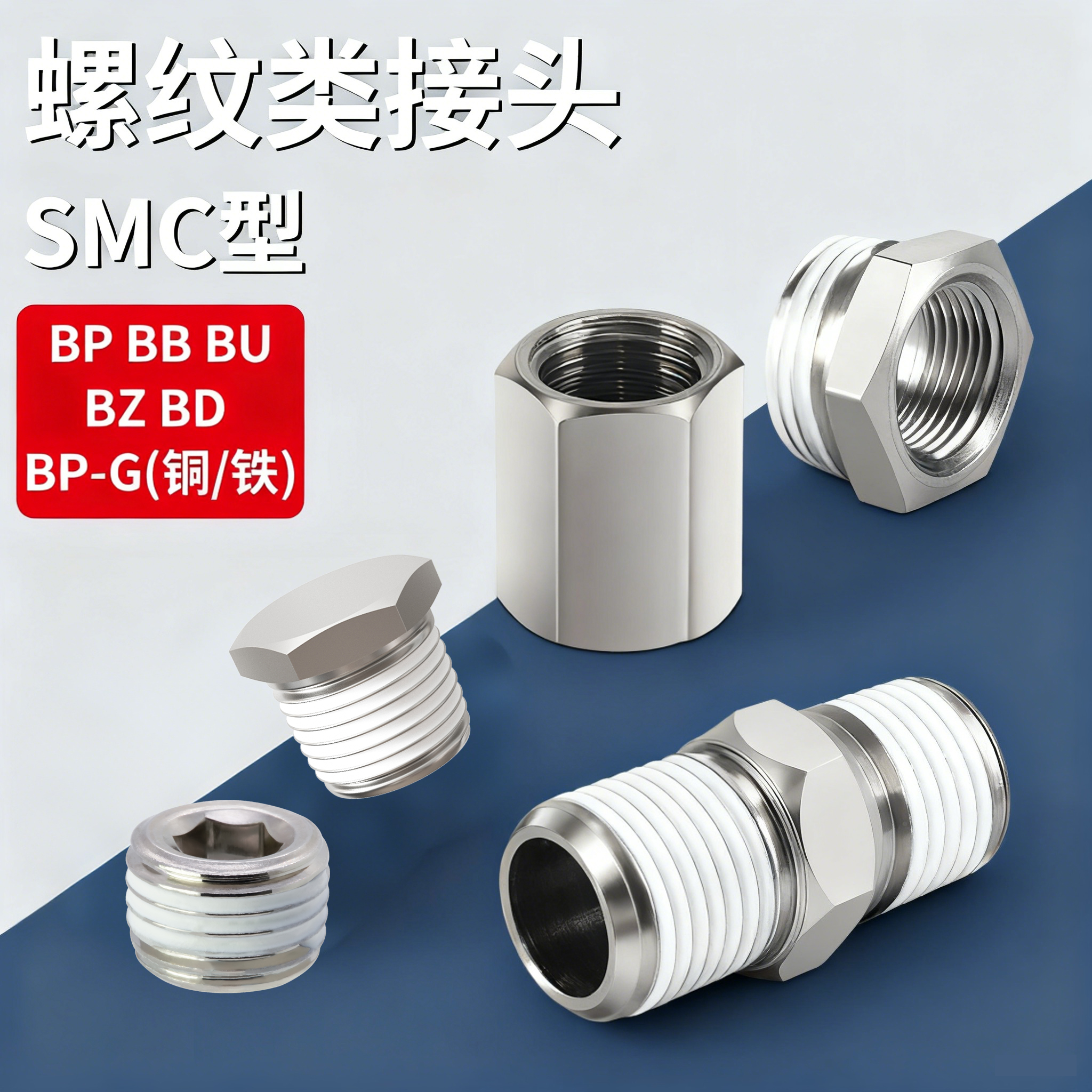 加厚内六角外螺纹铜闷头铁堵头带密封圈BU/BZ/BP/BD-01/02/03/04
