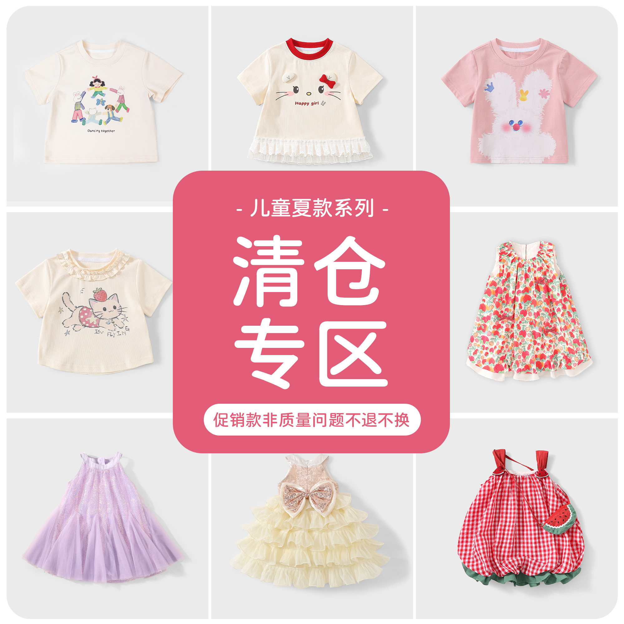 【满2减5，满3减10】女童连衣裙2026新款女宝宝夏季t恤儿童装夏装