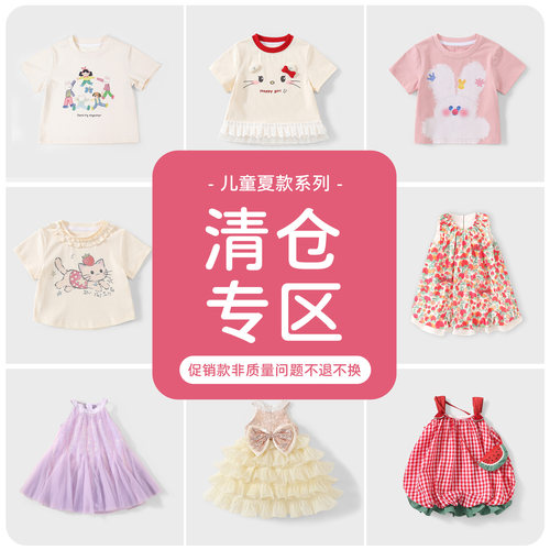 【满2减5，满3减10】女童连衣裙2026新款女宝宝夏季t恤儿童装夏装