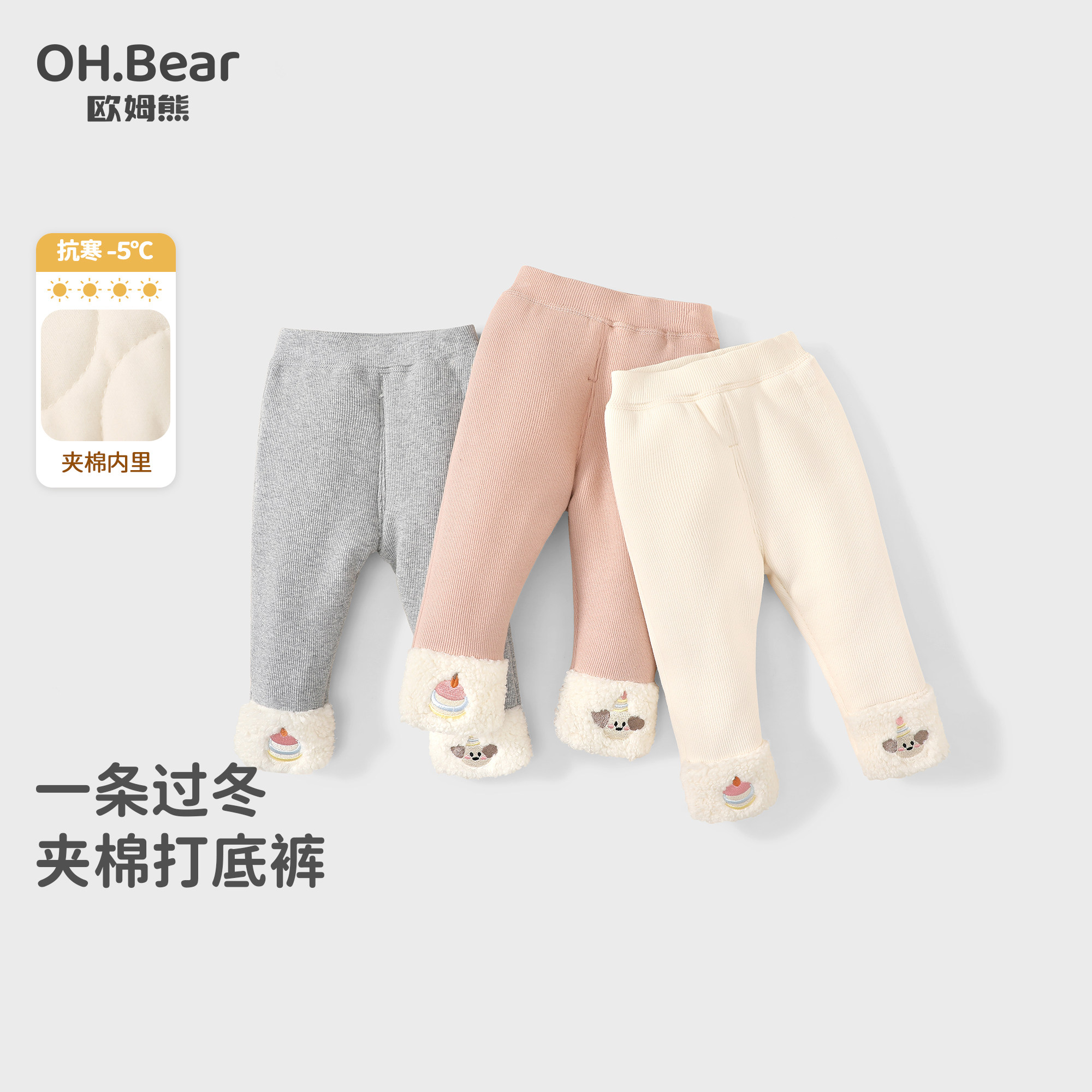 女童打底裤加绒加厚秋冬款2025新款冬季宝宝外穿儿童冬装夹棉裤子