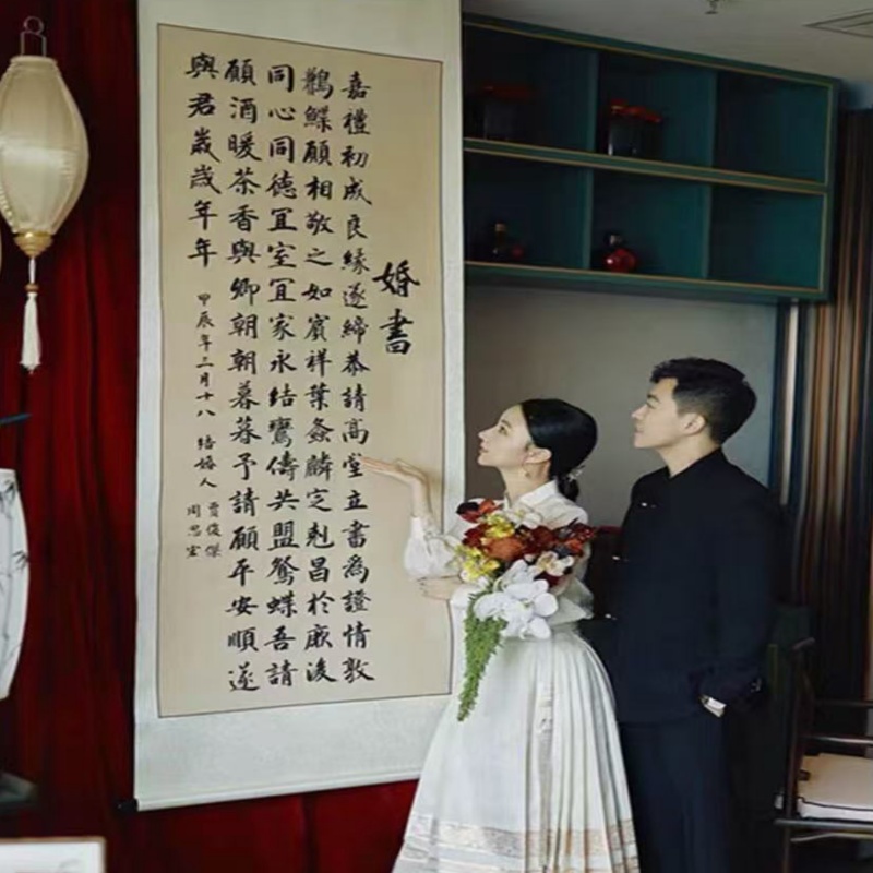 超大号婚书油画布材质