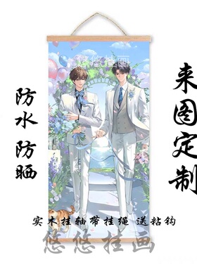 定制木苏里某某挂画海报