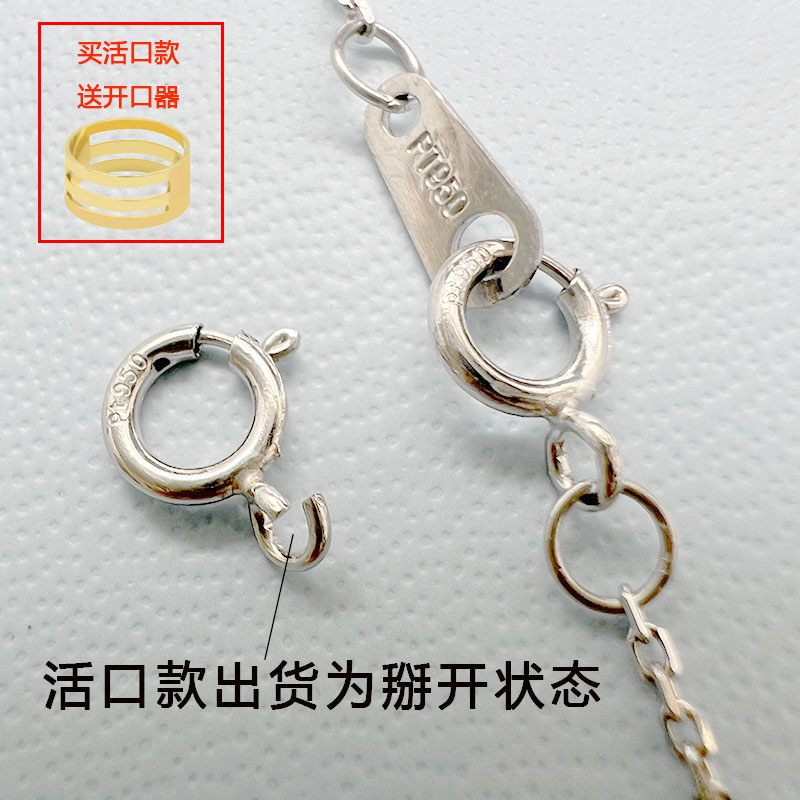 珠宝实体店白金意大利弹簧批发