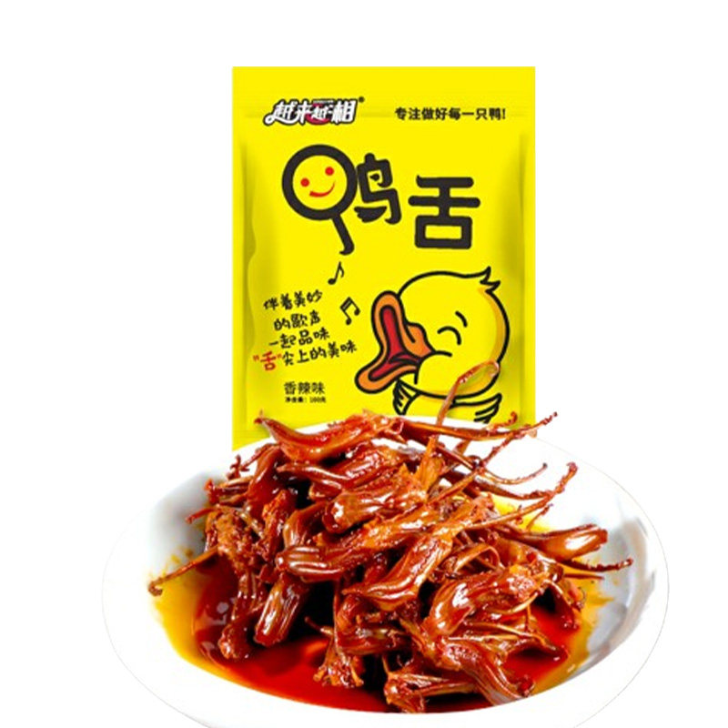鸭舌越来越湘香辣卤味零食