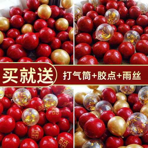 婚房装饰ins情人节生日场景布置