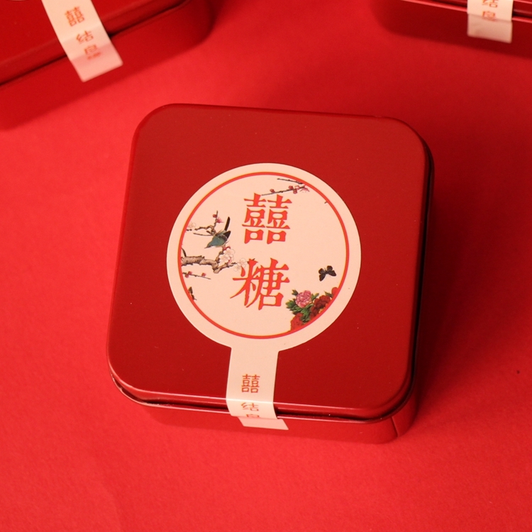 婚庆用品马口铁盒礼品盒中式结婚喜糖盒子创意个性婚礼糖果盒