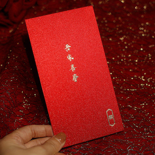 结婚红包袋2021新款婚礼专用