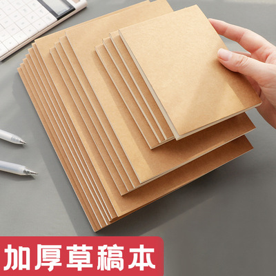 简约加厚上翻大小号学生笔记本子