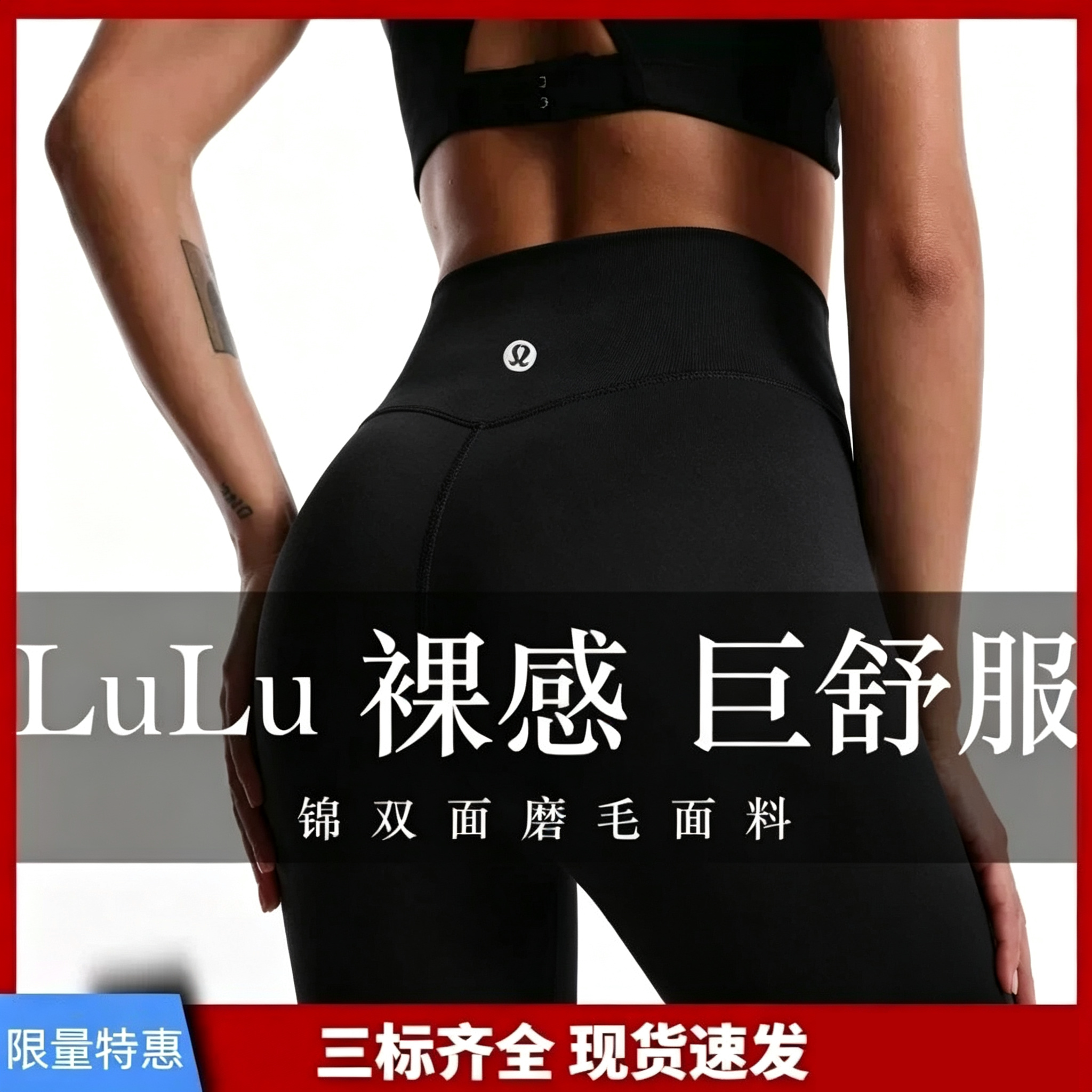 lulu aj瑜伽裤四季裸感提臀高腰Align25运动健身长裤九分裤子同款