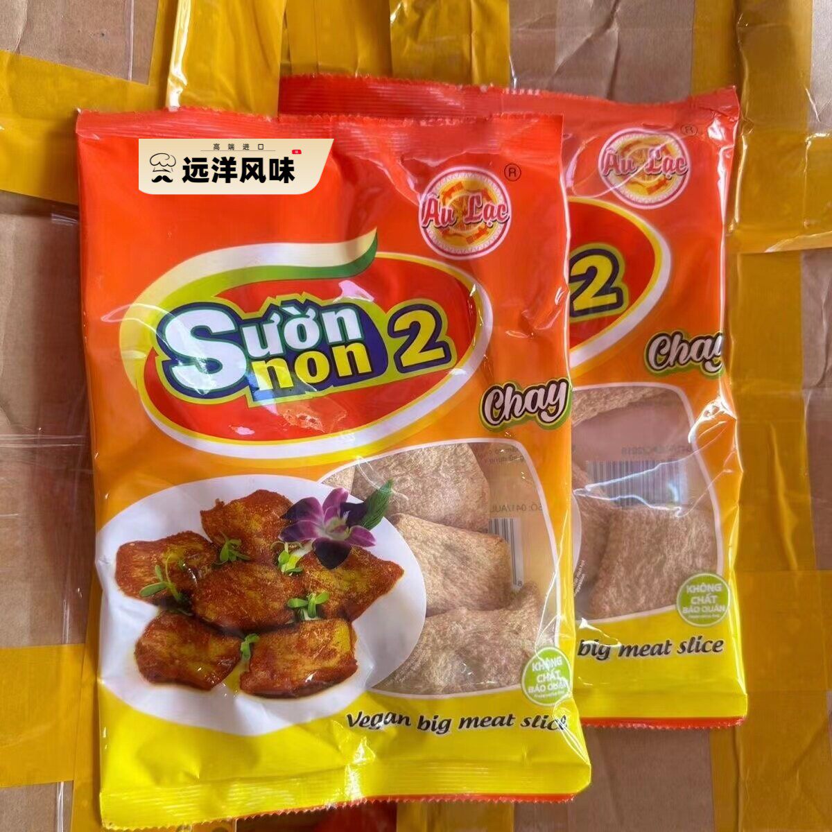 越南特产suon non chay 100g素食豆腐块面筋豆筋豆制品拍下发一包