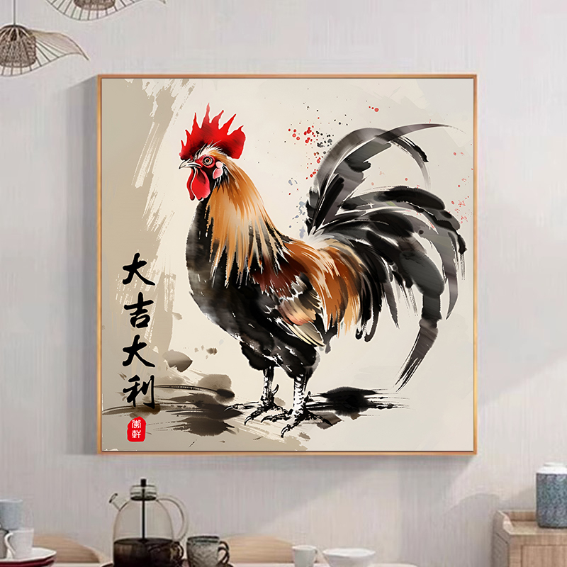 大吉大利图金鸡报晓雄鸡大公鸡挂画客厅玄关卧室床头新中式装饰画图片