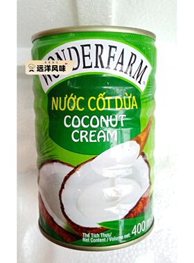 越南特产大农庄椰浆椰子奶nuoc cot dua可以用于煮椰子鸡400ml