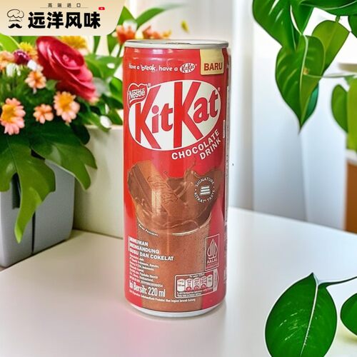 香港进口印尼产网红雀巢KitKat奇巧牛奶巧克力可可饮品 220ml