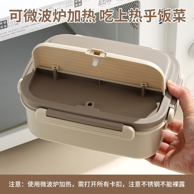 单格饭盒上班族2024新款不锈钢饭盒保温盒小学生可微波炉加热