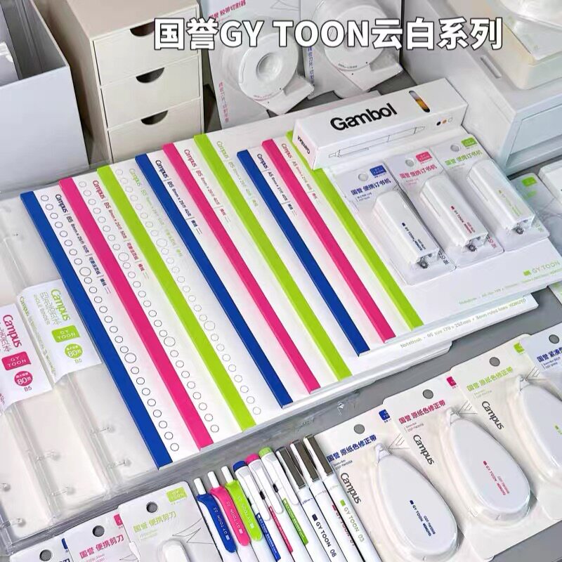 新款日本kokuyo国誉云白G笔记本/记事本