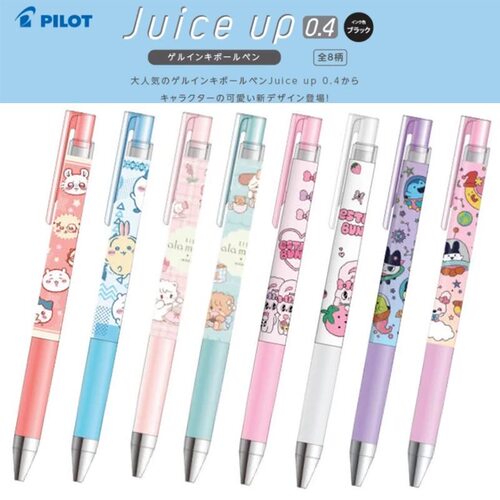 日本pilot百乐juice up吉伊卡哇拓麻歌子mikko爱丝乐小兔限定0.4