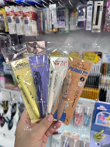 日本uni/三菱史努比限定袋装独立snoopy小浓芯小胖丁0.38mm黑色