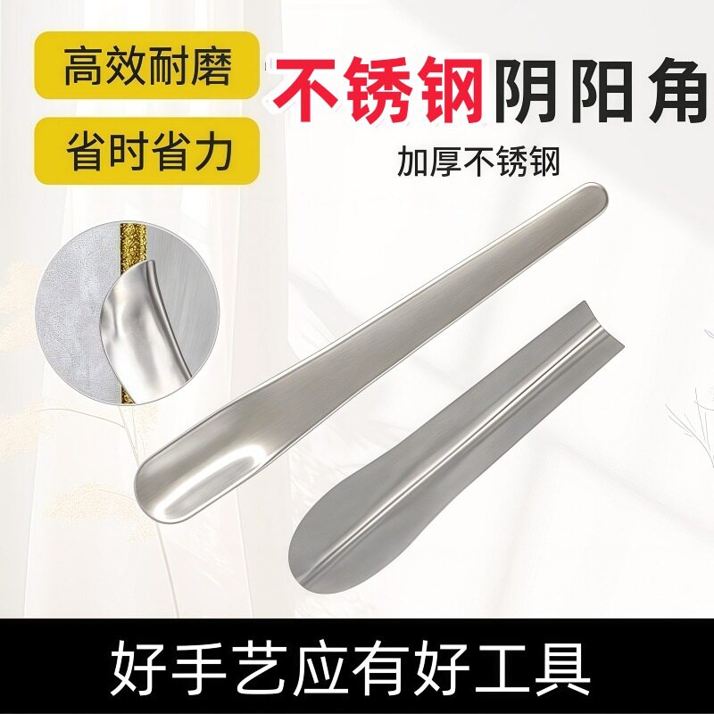 不锈钢阴阳角压边器压缝球开槽器清缝美缝五件套瓷砖地砖美缝工具