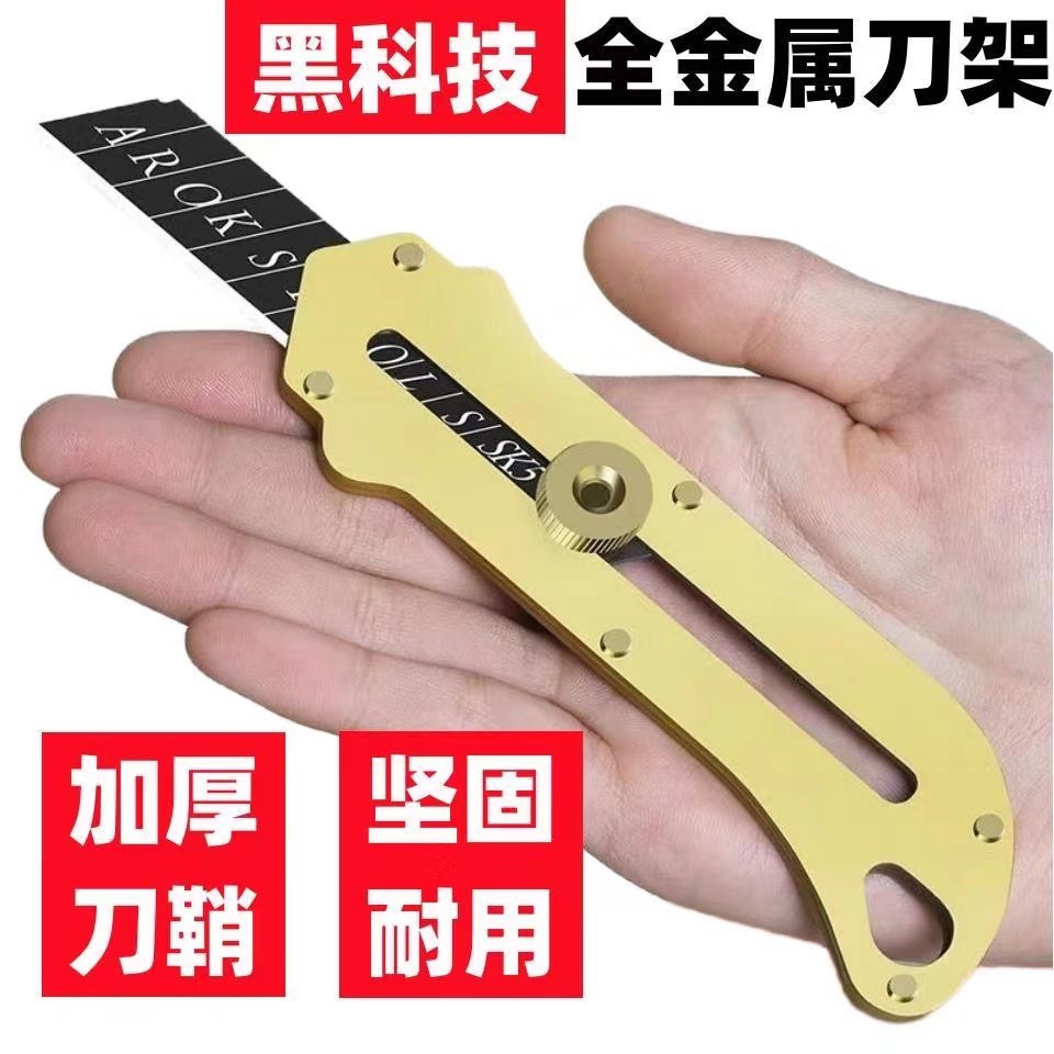 美工刀全钢加厚工业级重型壁纸刀全不锈钢全金属刀片裁纸刀墙纸刀,五金/工具,美工刀,淘宝优惠券,粉丝福利购,淘宝优惠卷