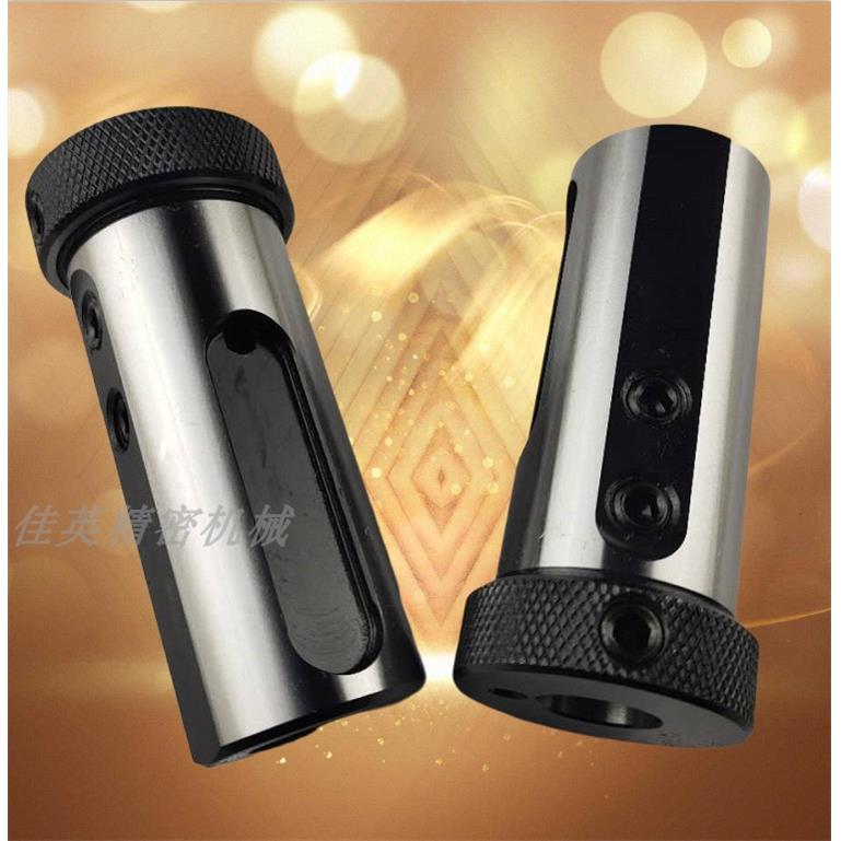 数控车床刀库刀套D32减径变径套数控辅助刀套内冷出水口D32刀套40