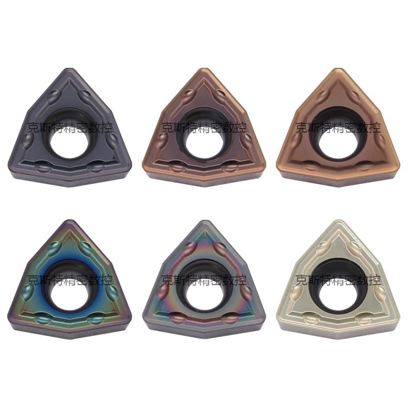 U钻刀片WCMX/WCMT030208/040208/050308/06T308/080412钢件不锈钢