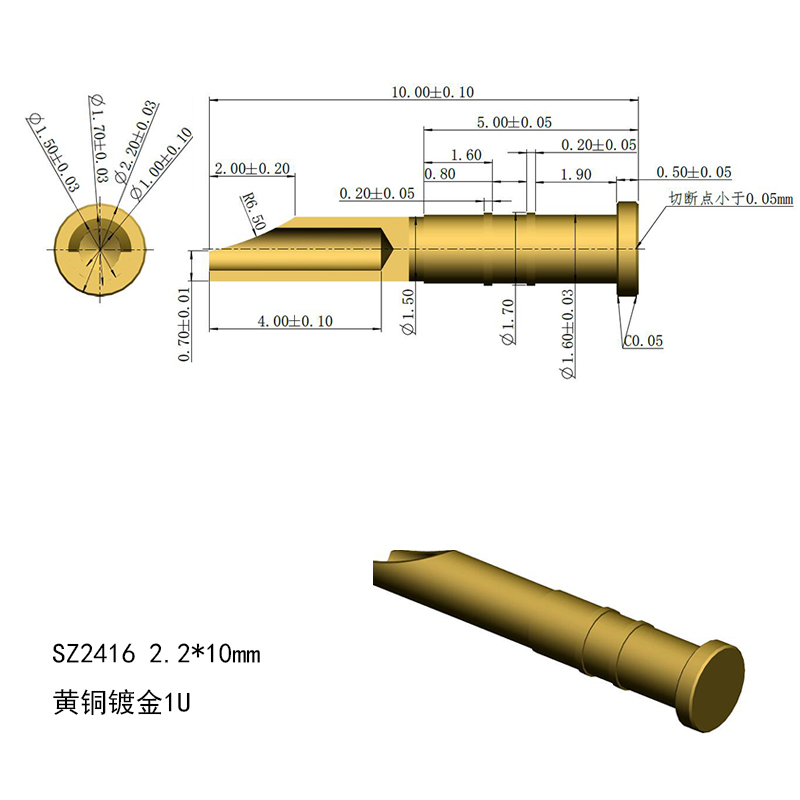 带焊线孔充电针触点铜柱铜粒镀金母座探头界面针导电十字T字铜针