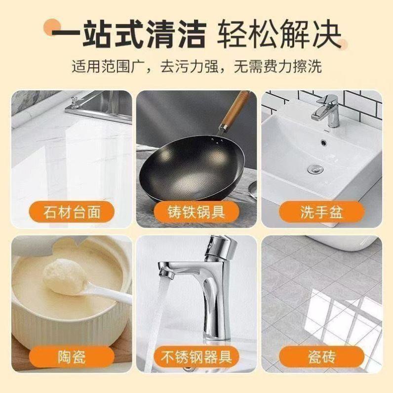 椰子油强力去污膏深度清洁去锈抛光去污除垢多效合一瓷砖清洁去黄