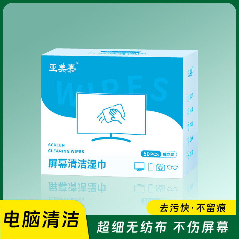 亚美嘉屏幕擦拭布笔记本电脑电视