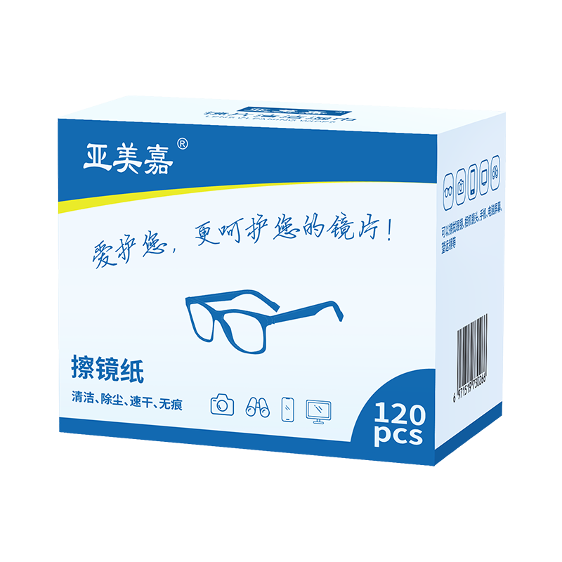 眼镜清洁湿巾一次性眼镜布不伤镜片镜头手机眼睛防雾专用擦镜纸