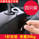 车载座椅背靠隐藏式 挂钩车上多功能后排汽车创意后座头枕挂钩子