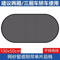 Большая задняя передача с всасывающей чашкой